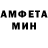 Меф мяу мяу мука Utoplus Moshet