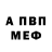 АМФЕТАМИН 97% Tania Bulyha
