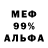Героин гречка Klo Fyd