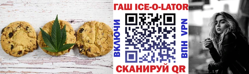 Купить закладки  Коммунар  Cannafood конопля 