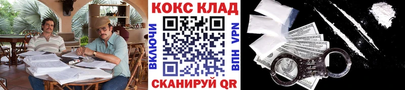 Купить закладки  Коммунар  COCAIN Боливия 