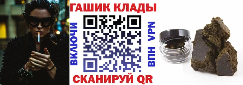 ГАШ ice o lator Коммунар