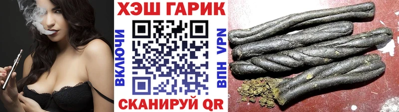 ГАШ VHQ  Купить где  Коммунар 