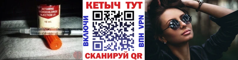 Купить где  Коммунар  КЕТАМИН ketamine 