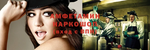 MDMA Горнозаводск