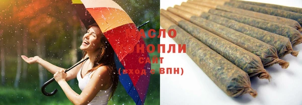 MDMA Горнозаводск