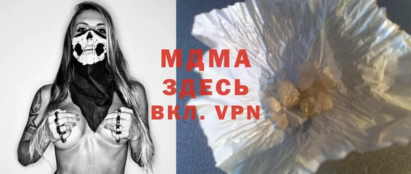марки nbome Горняк