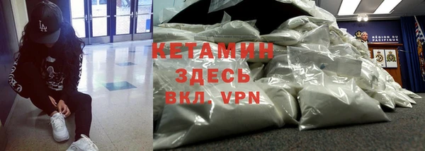 MDMA Горнозаводск