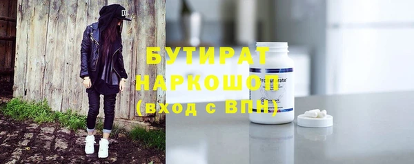стафф Горно-Алтайск