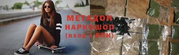марки nbome Горняк