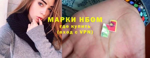 MDMA Горнозаводск