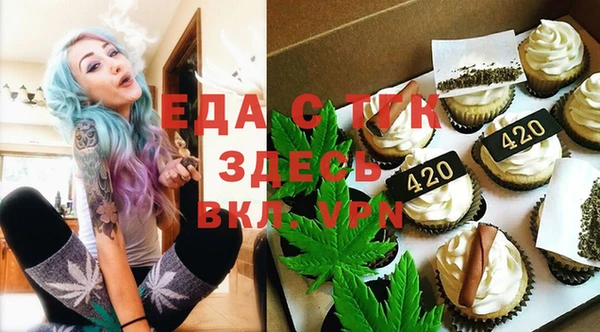 стафф Горно-Алтайск