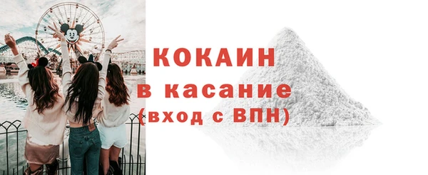 стафф Горно-Алтайск