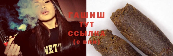 марки nbome Горняк