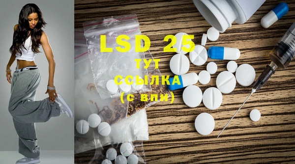 марки nbome Горняк