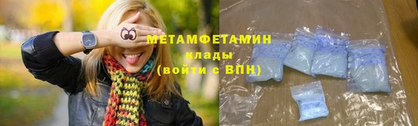 стафф Горно-Алтайск