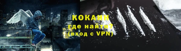 стафф Горно-Алтайск