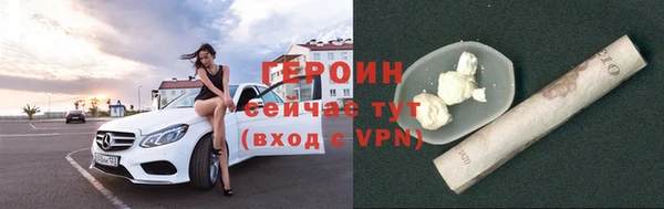 стафф Горно-Алтайск
