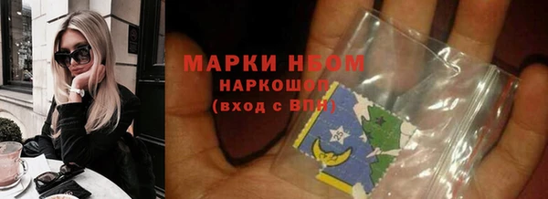 марки nbome Горняк