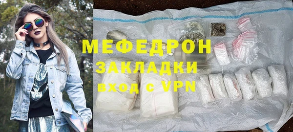 MDMA Горнозаводск