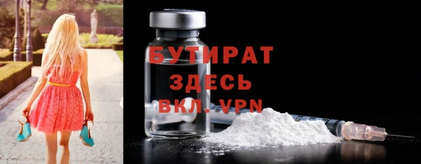стафф Горно-Алтайск