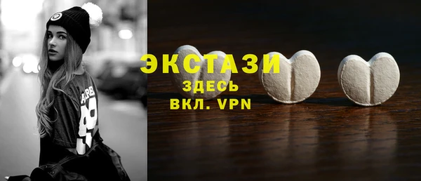 MDMA Горнозаводск