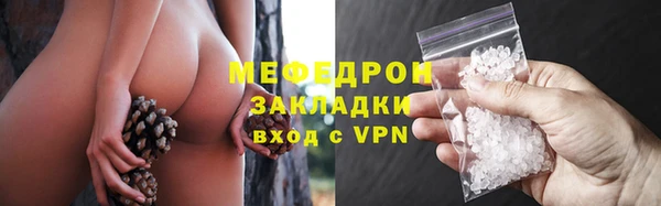 марки nbome Горняк