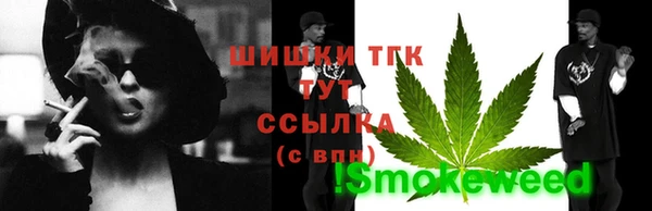 марки nbome Горняк