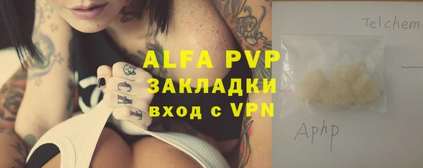 марки nbome Горняк