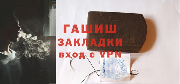 MDMA Горнозаводск