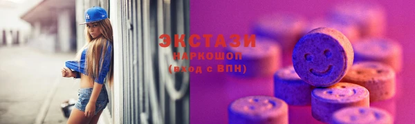 стафф Горно-Алтайск
