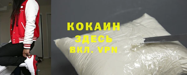 MDMA Горнозаводск
