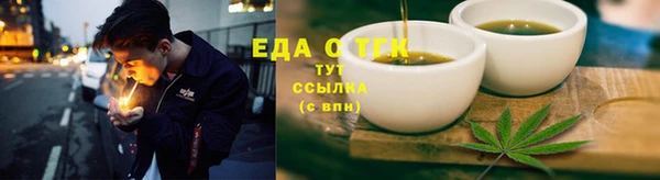 MDMA Горнозаводск