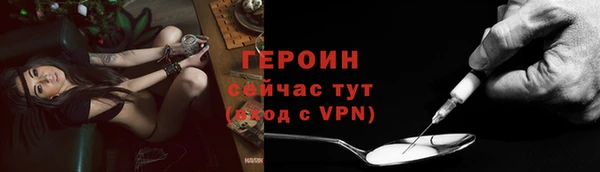 марки nbome Горняк