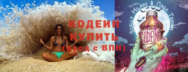 MDMA Горнозаводск