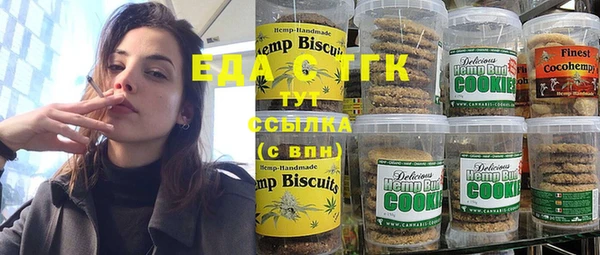 марки nbome Горняк