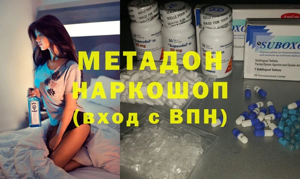 стафф Горно-Алтайск
