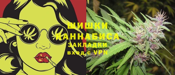стафф Горно-Алтайск