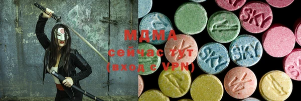 марки nbome Горняк