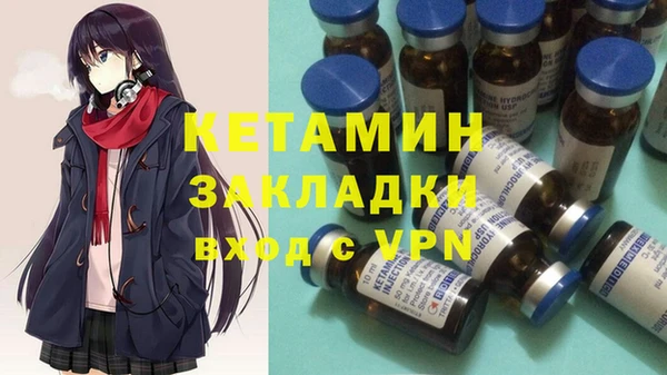 MDMA Горнозаводск
