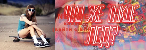 стафф Горно-Алтайск