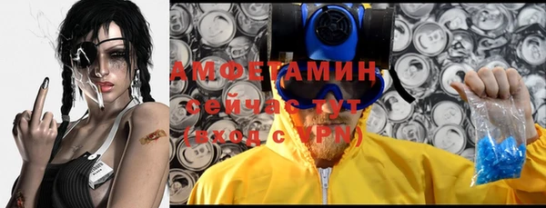 стафф Горно-Алтайск