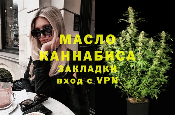 стафф Горно-Алтайск