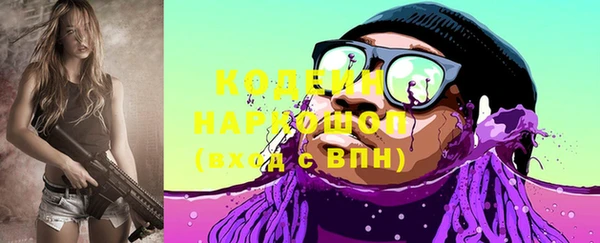 марки nbome Горняк