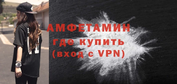 MDMA Горнозаводск