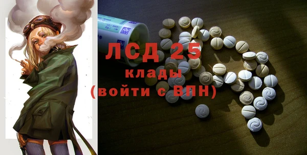 стафф Горно-Алтайск