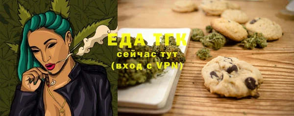 стафф Горно-Алтайск