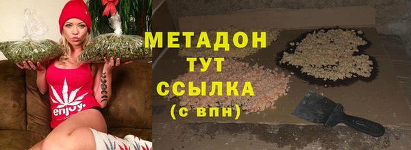 MDMA Горнозаводск