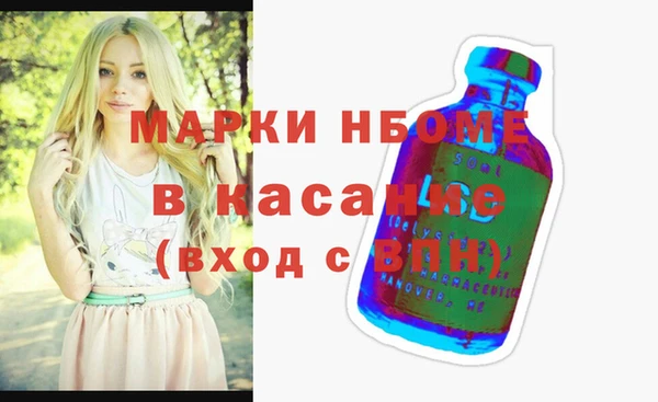 стафф Горно-Алтайск