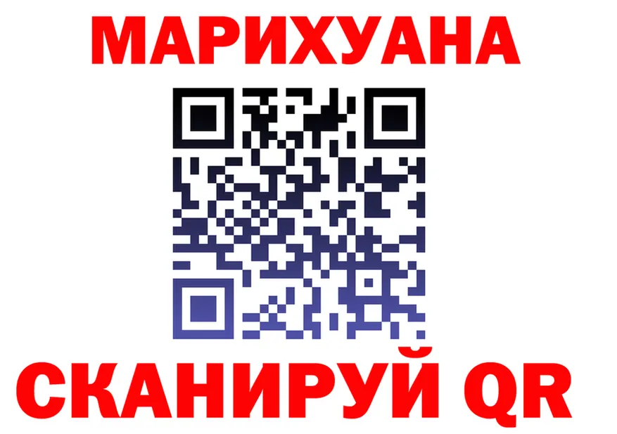 Canna-Cookies конопля ссылка это мега Коммунар